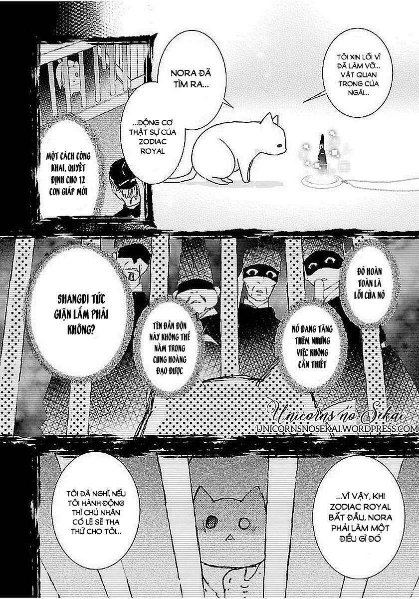 Eto Royale - Chapter 11 - Page 11