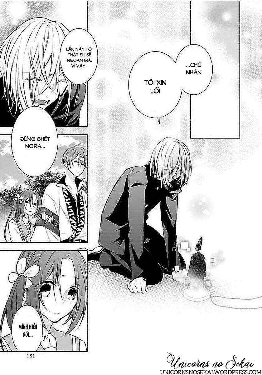 Eto Royale - Chapter 11 - Page 14