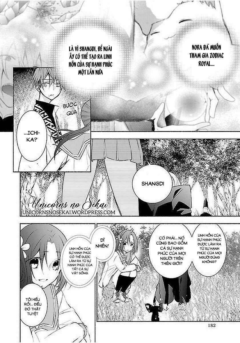 Eto Royale - Chapter 11 - Page 15