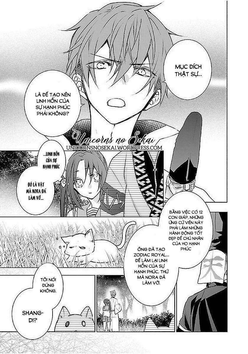 Eto Royale - Chapter 11 - Page 6