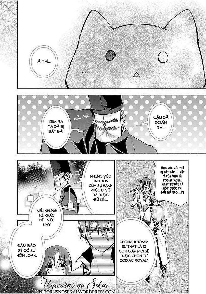 Eto Royale - Chapter 11 - Page 7