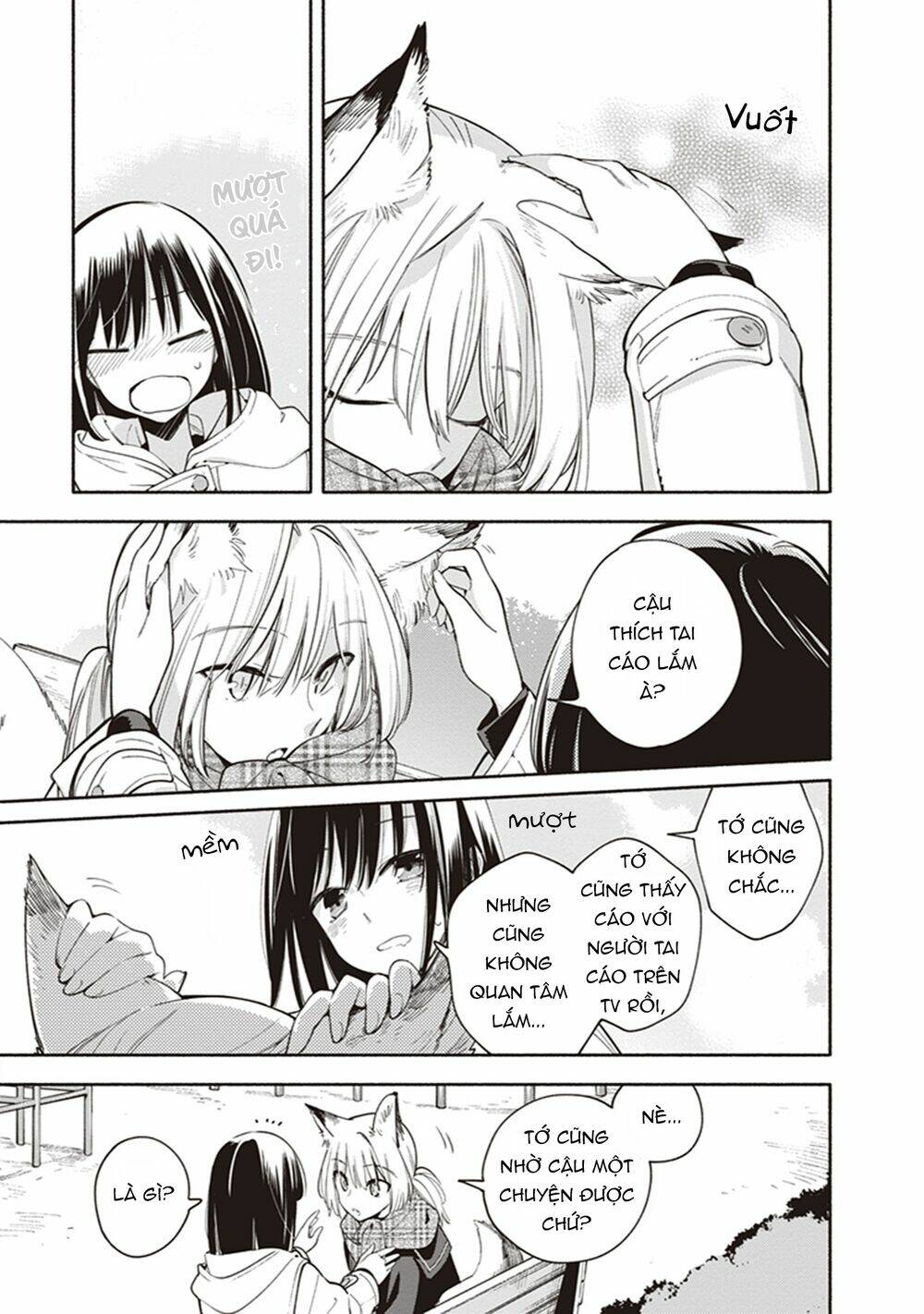 Commearication - Chapter 1 - Page 5