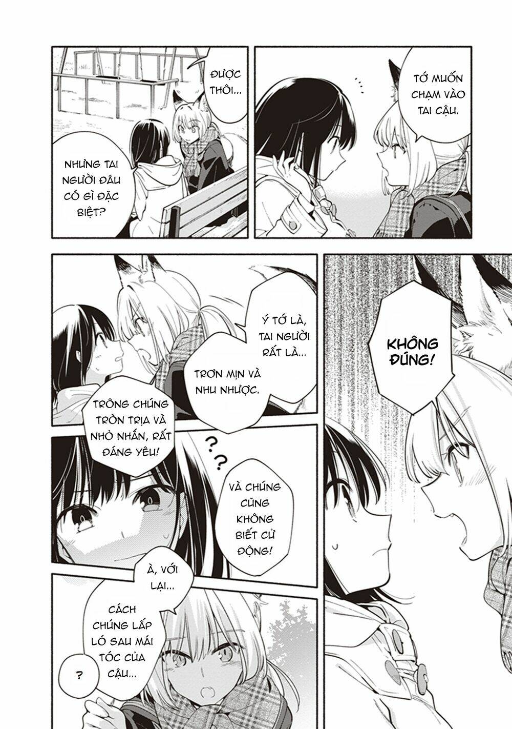 Commearication - Chapter 1 - Page 6