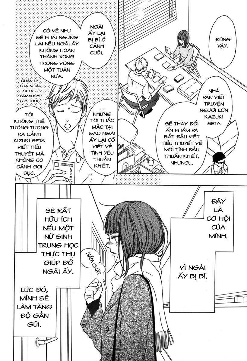 Lip Smoke - Chapter 4 - Page 3