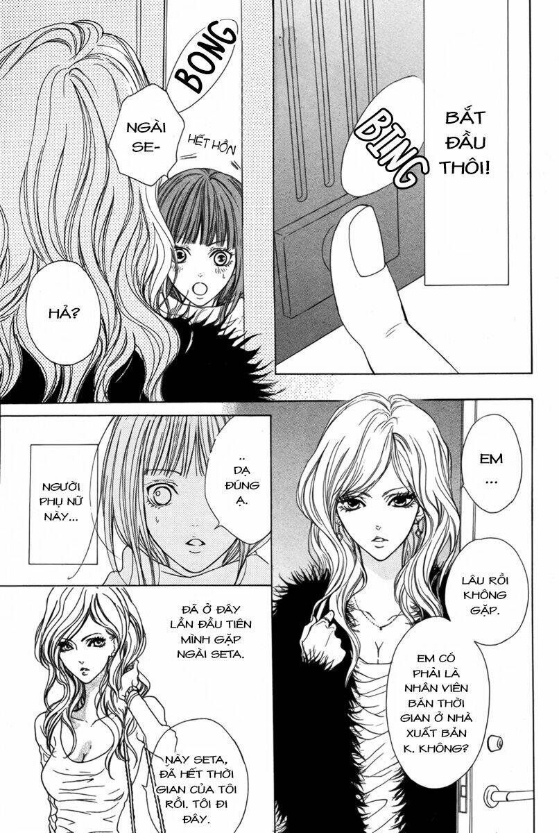 Lip Smoke - Chapter 4 - Page 4