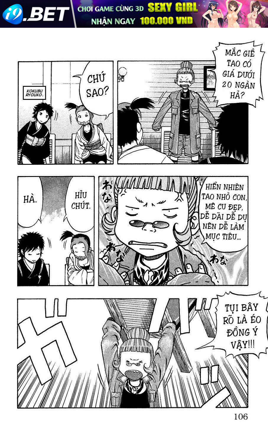 Crows ladies - Chapter 4 - Page 3