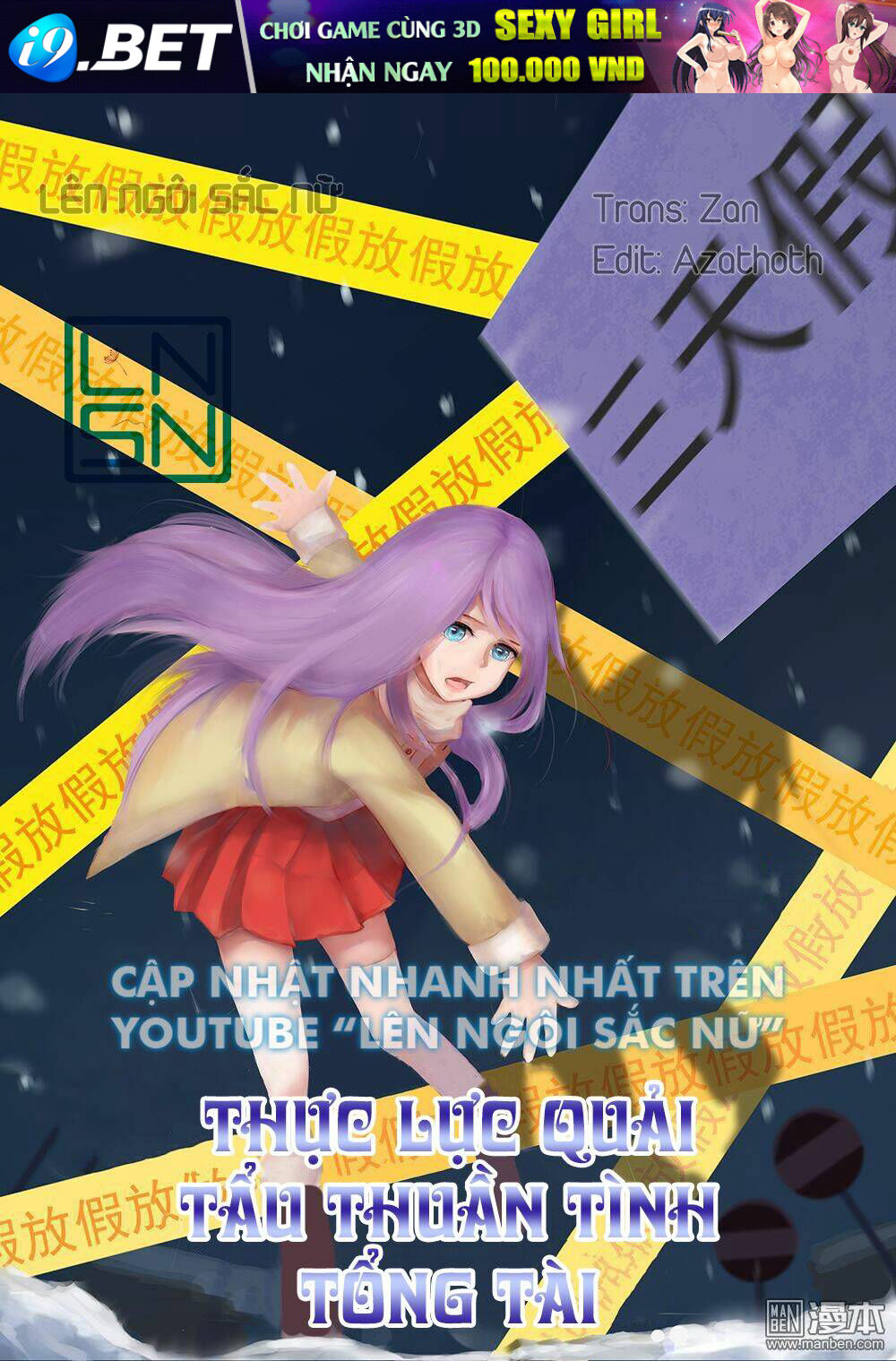 Thực Lực Quải Tẩu Thuần Tình Tổng Tài - Chapter 20 - Page 27