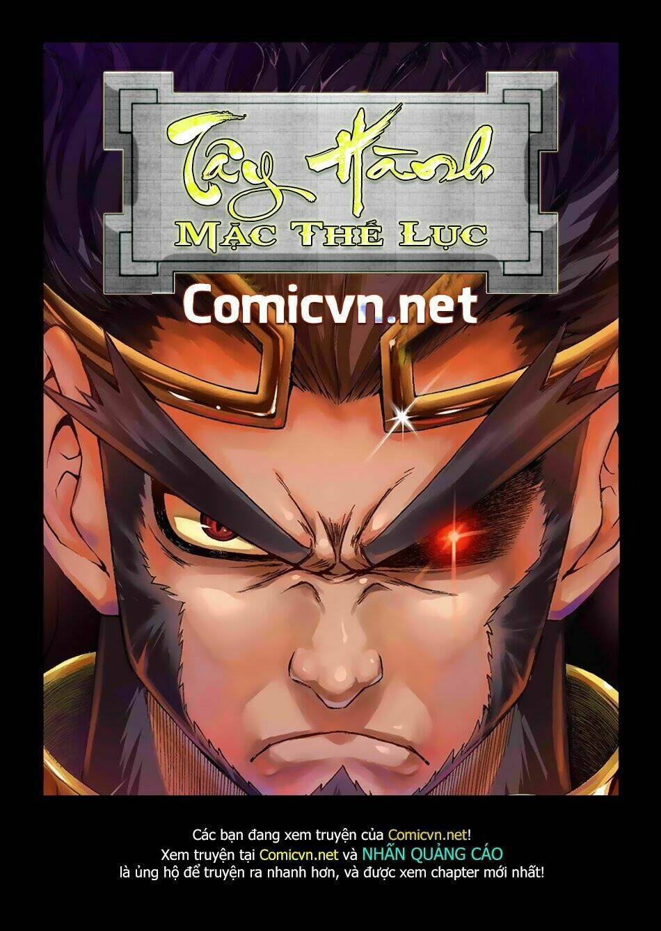 Tây Hành Mặc Thế Lục - Chapter 0 - Page 3