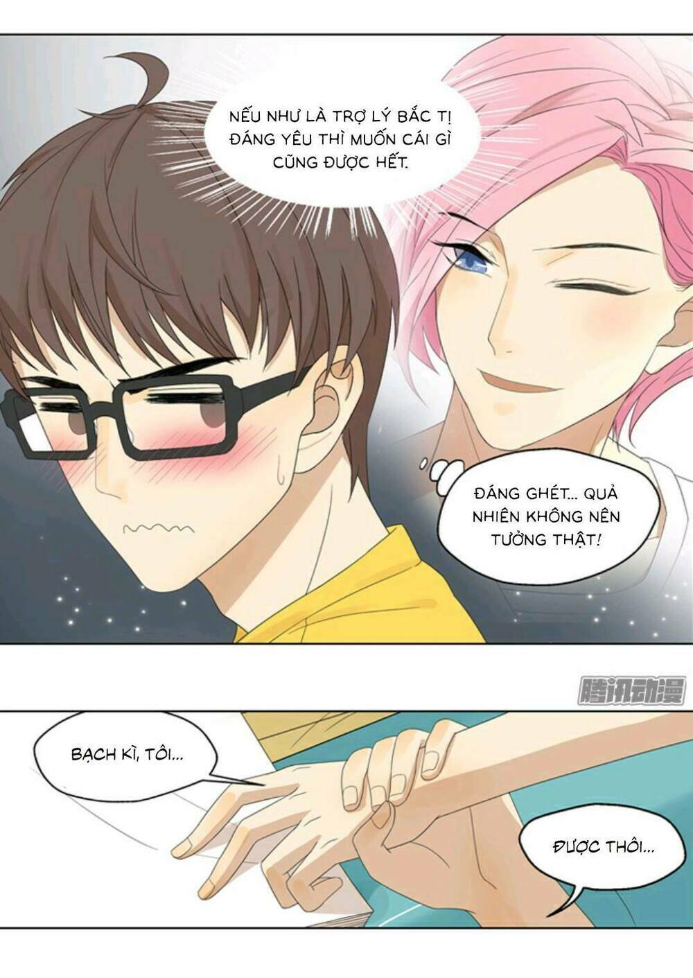 Sổ Tay Nuôi Dưỡng Thần Tượng, Lên Đường Thôi! - Chapter 14 - Page 15