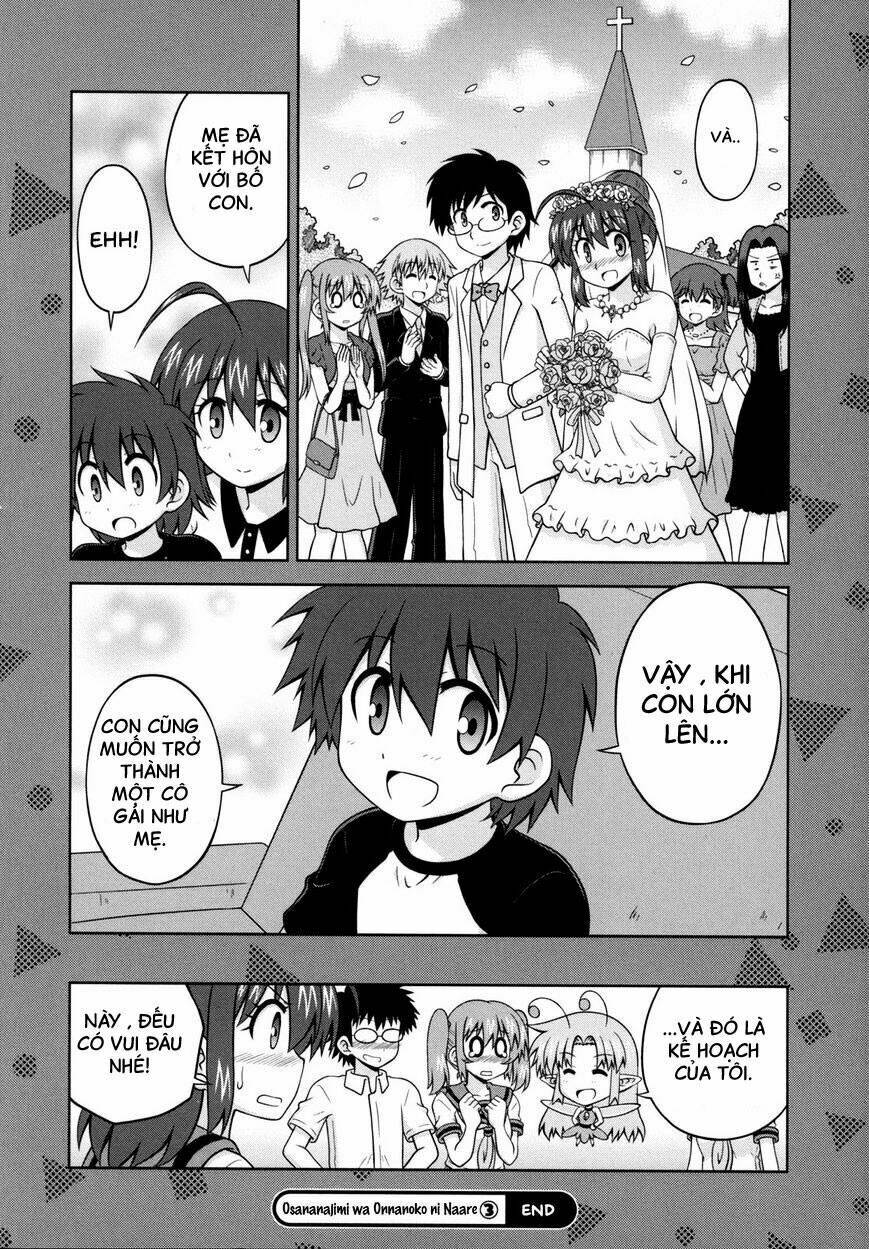 Osananajimi wa Onnanoko ni Naare - Chapter 41 - Page 11