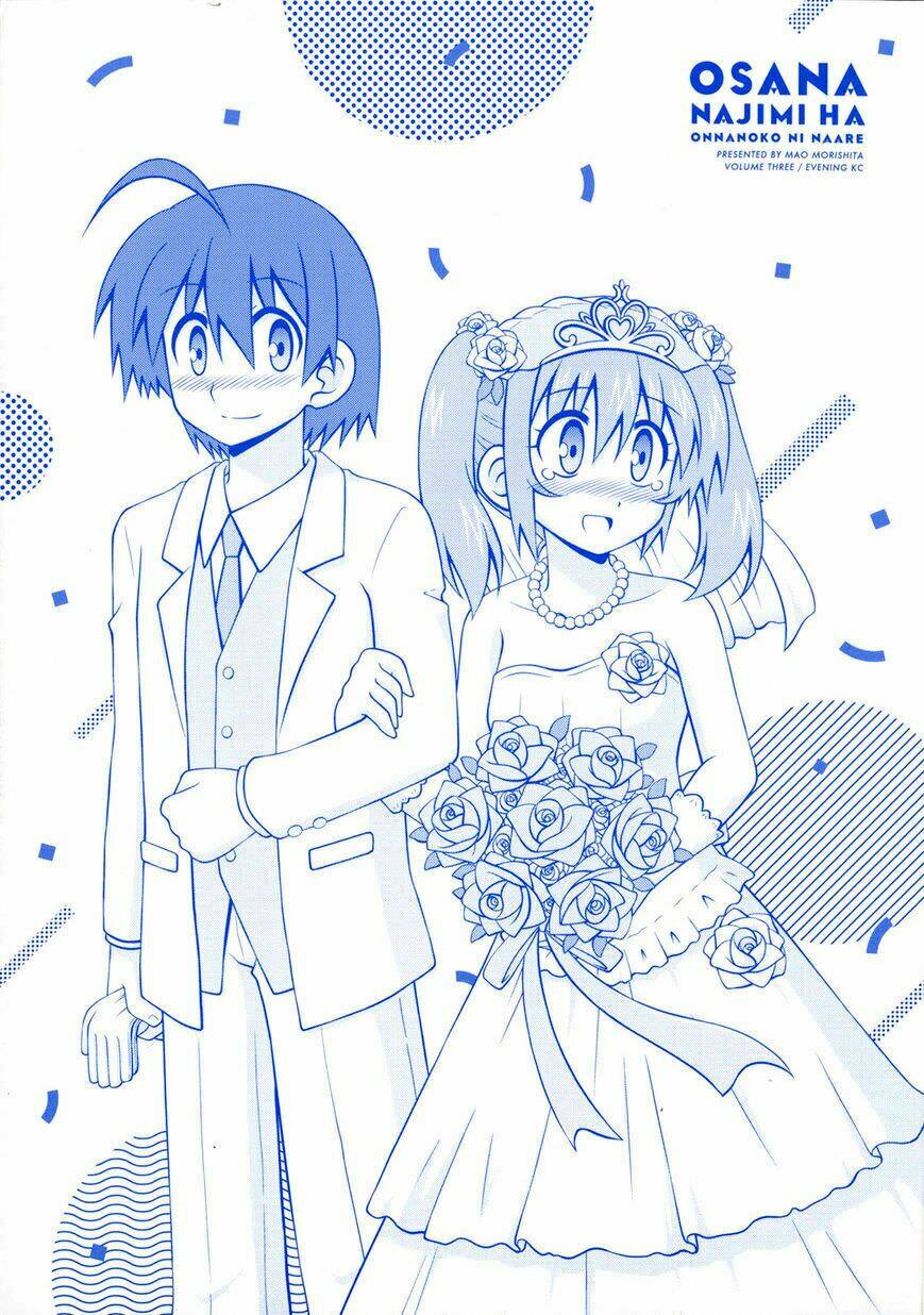 Osananajimi wa Onnanoko ni Naare - Chapter 41 - Page 14