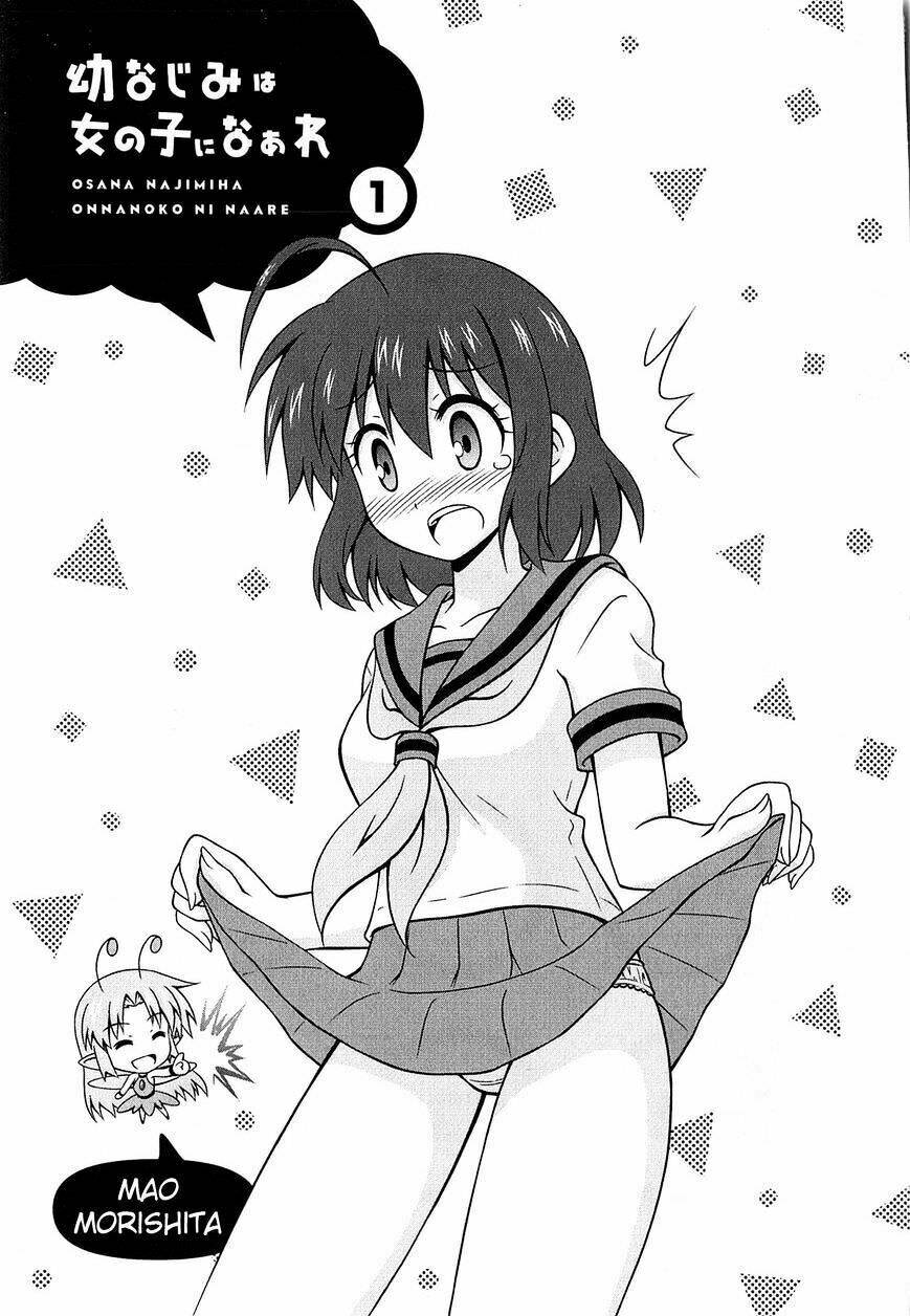 Osananajimi wa Onnanoko ni Naare - Chapter 41 - Page 18