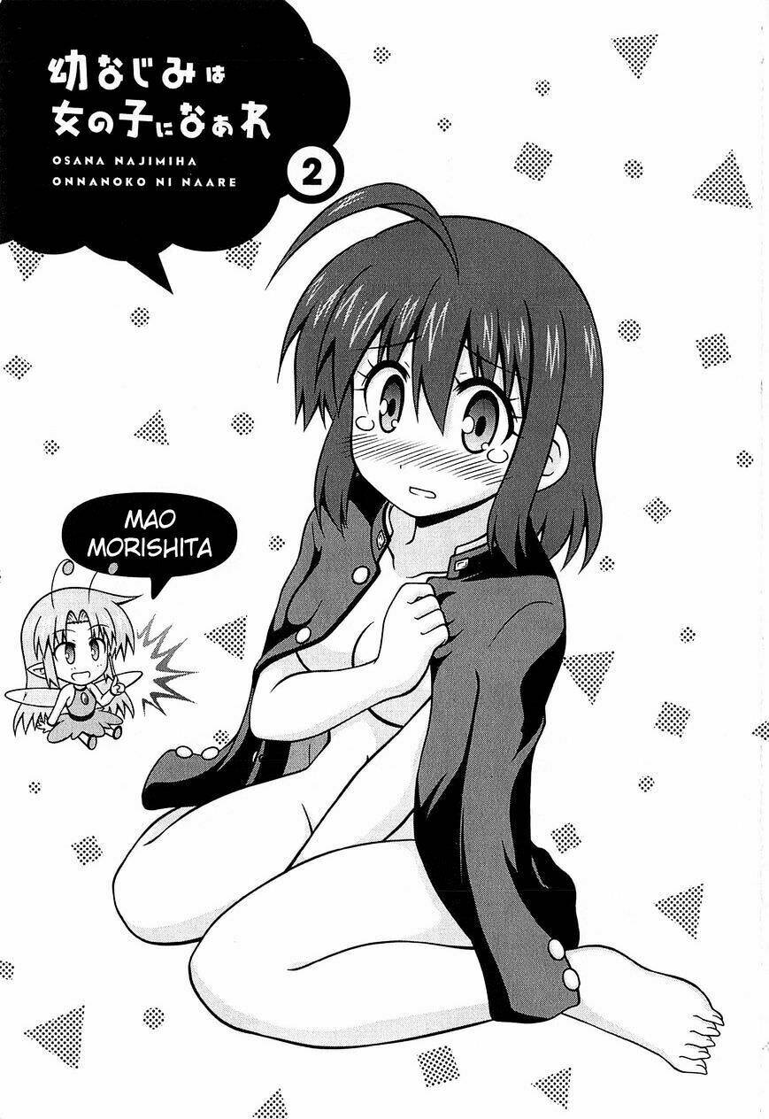 Osananajimi wa Onnanoko ni Naare - Chapter 41 - Page 20