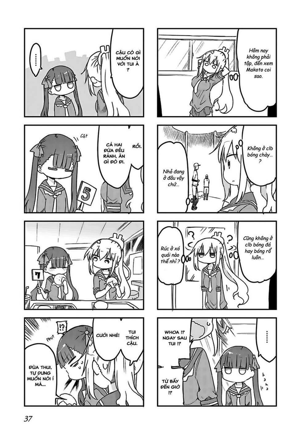 Furumapura - Chapter 3 - Page 13