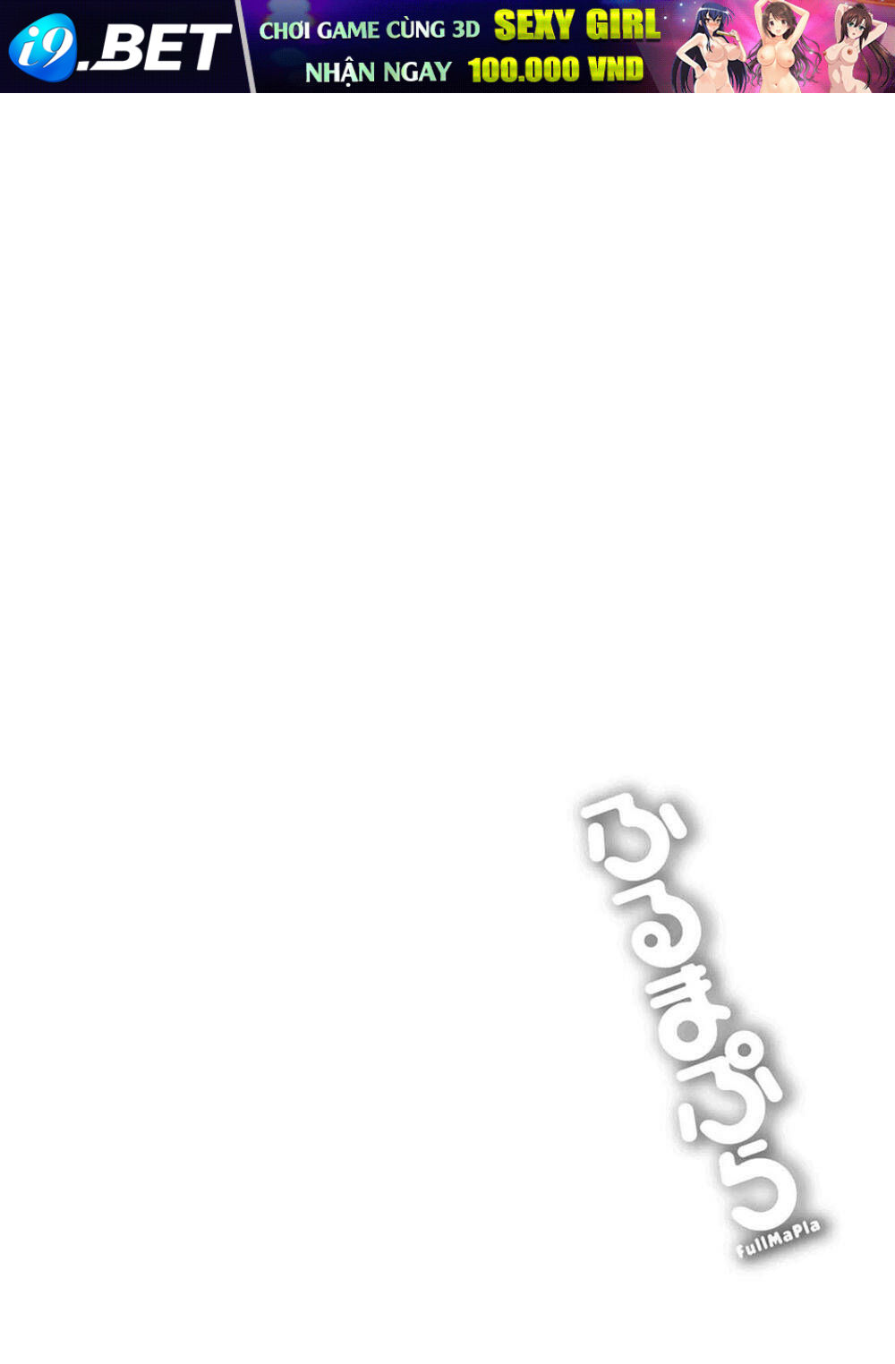 Furumapura - Chapter 3 - Page 16