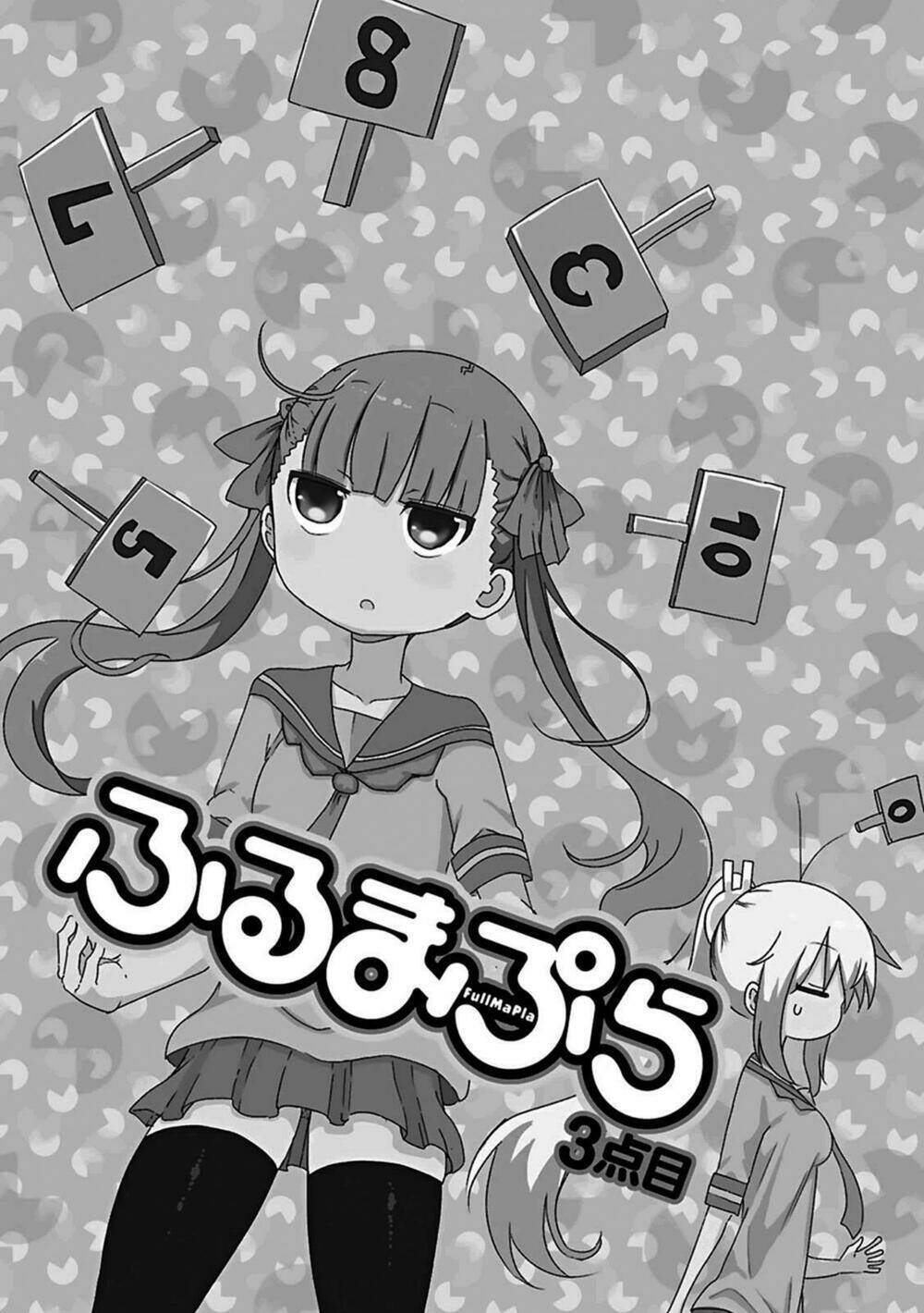 Furumapura - Chapter 3 - Page 3