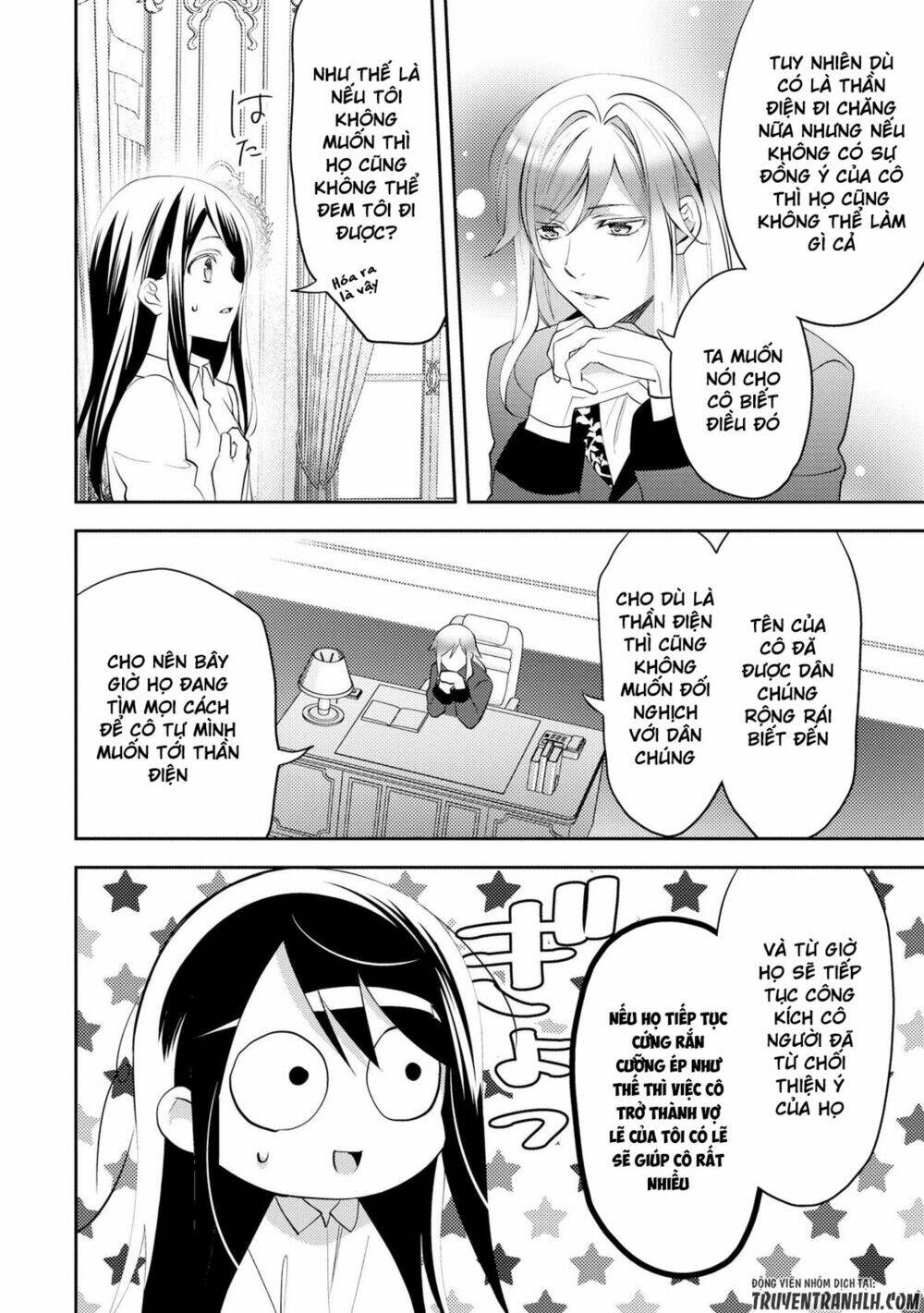 Isekai de "Kuro no Iyashi Te" tte Yobarete Imasu - Chapter 17 - Page 17