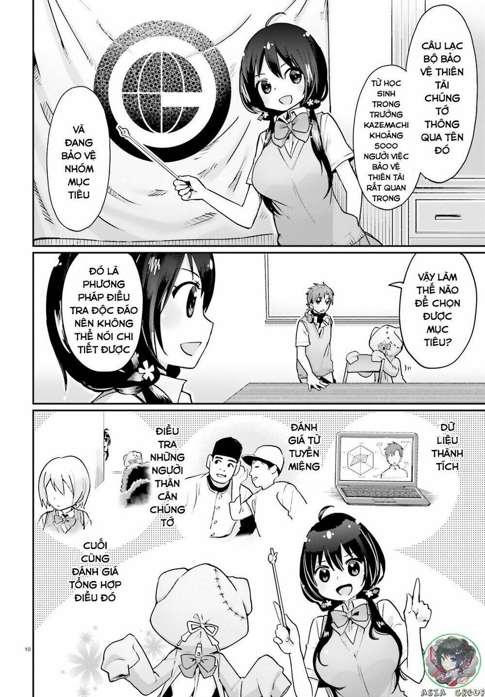 Kisou Tensai Jiiniazu! - Chapter 1 - Page 10