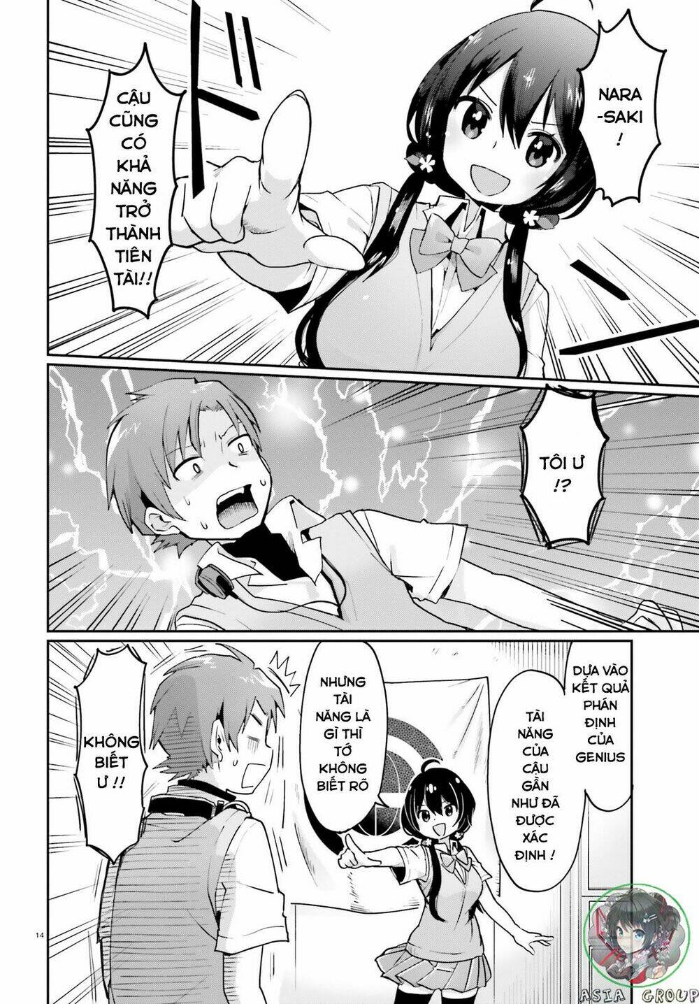 Kisou Tensai Jiiniazu! - Chapter 1 - Page 14