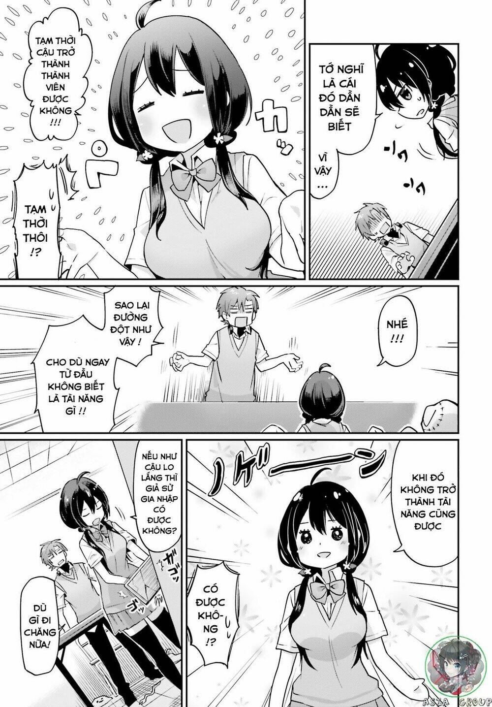 Kisou Tensai Jiiniazu! - Chapter 1 - Page 15