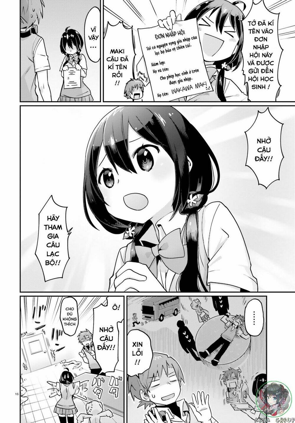 Kisou Tensai Jiiniazu! - Chapter 1 - Page 16