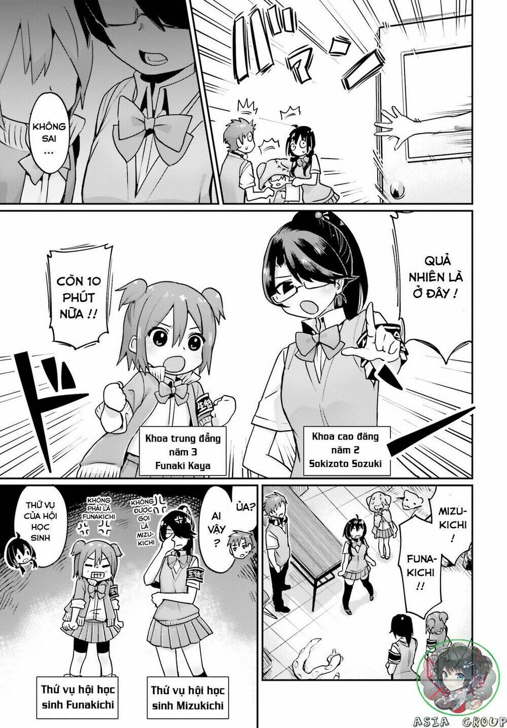 Kisou Tensai Jiiniazu! - Chapter 1 - Page 17