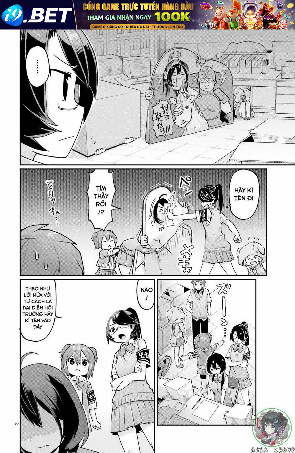 Kisou Tensai Jiiniazu! - Chapter 1 - Page 22