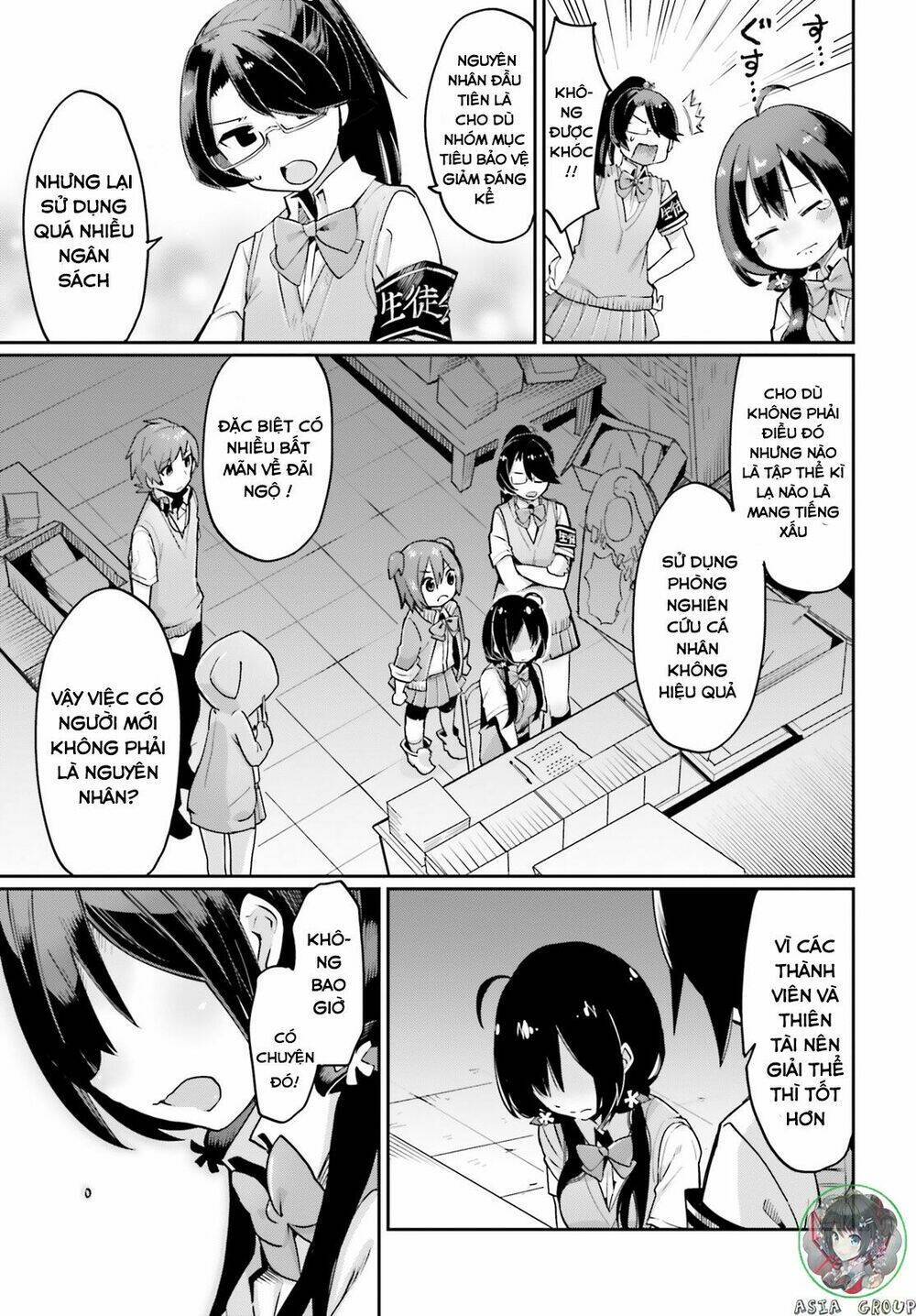 Kisou Tensai Jiiniazu! - Chapter 1 - Page 23