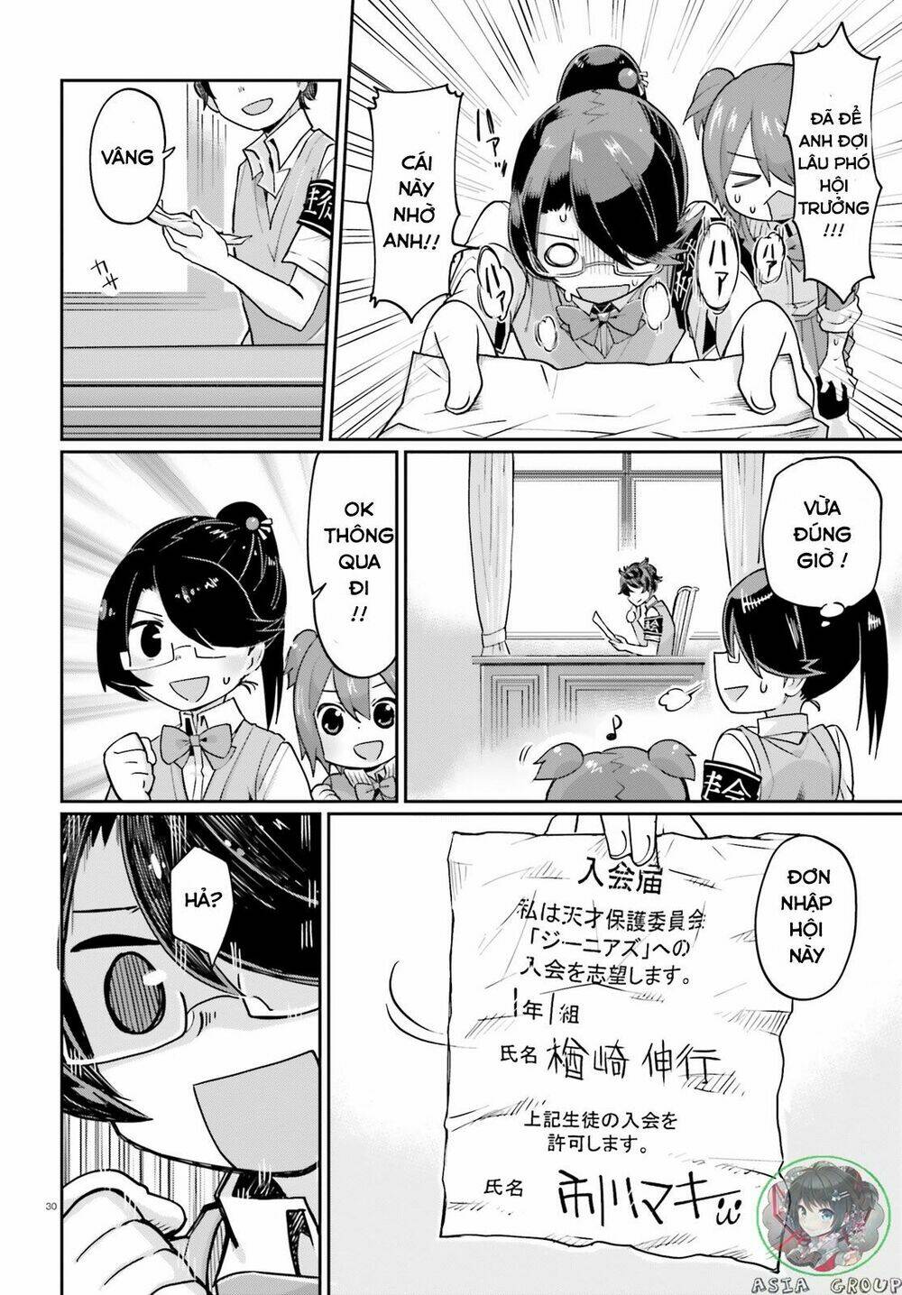 Kisou Tensai Jiiniazu! - Chapter 1 - Page 30