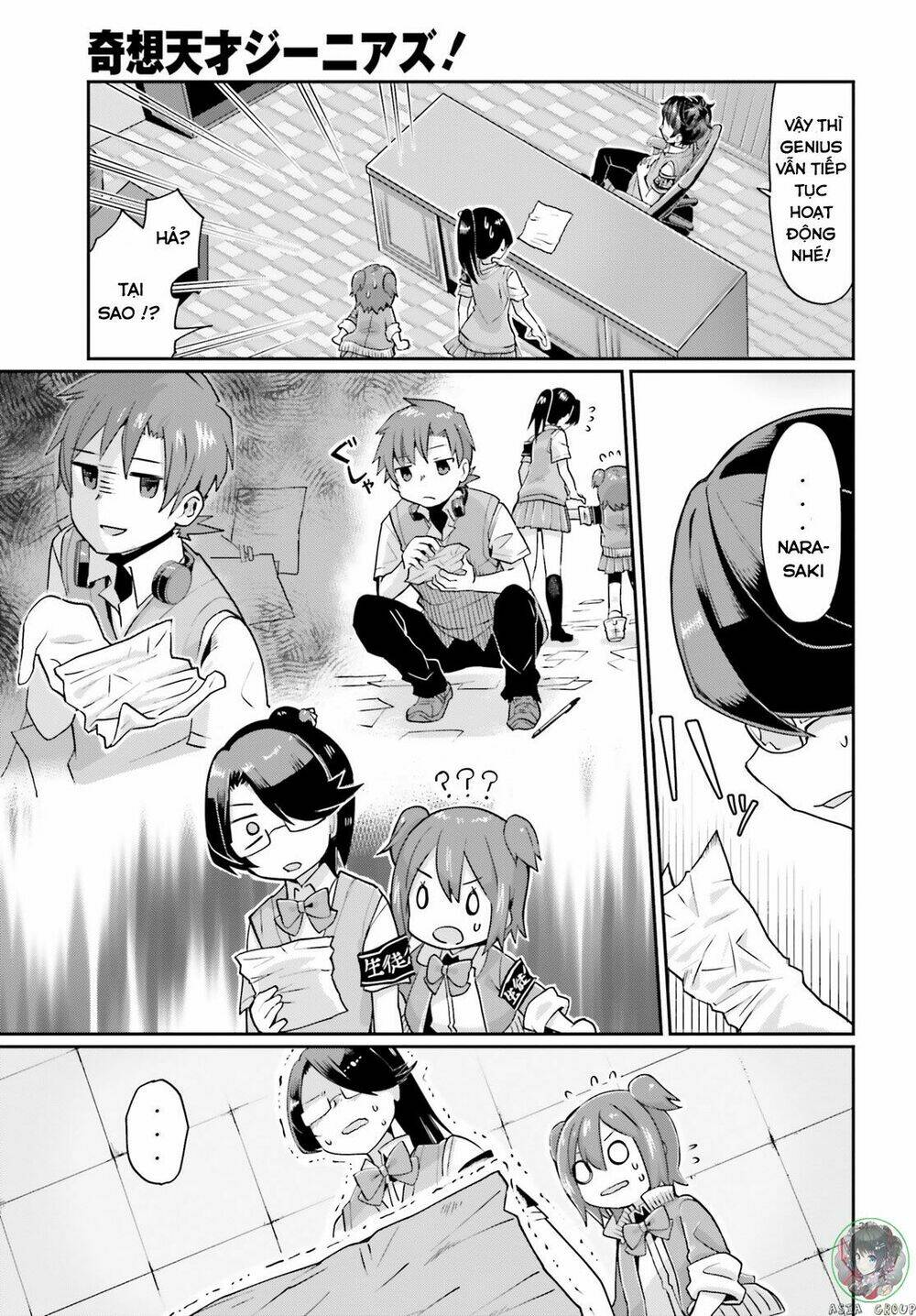 Kisou Tensai Jiiniazu! - Chapter 1 - Page 31