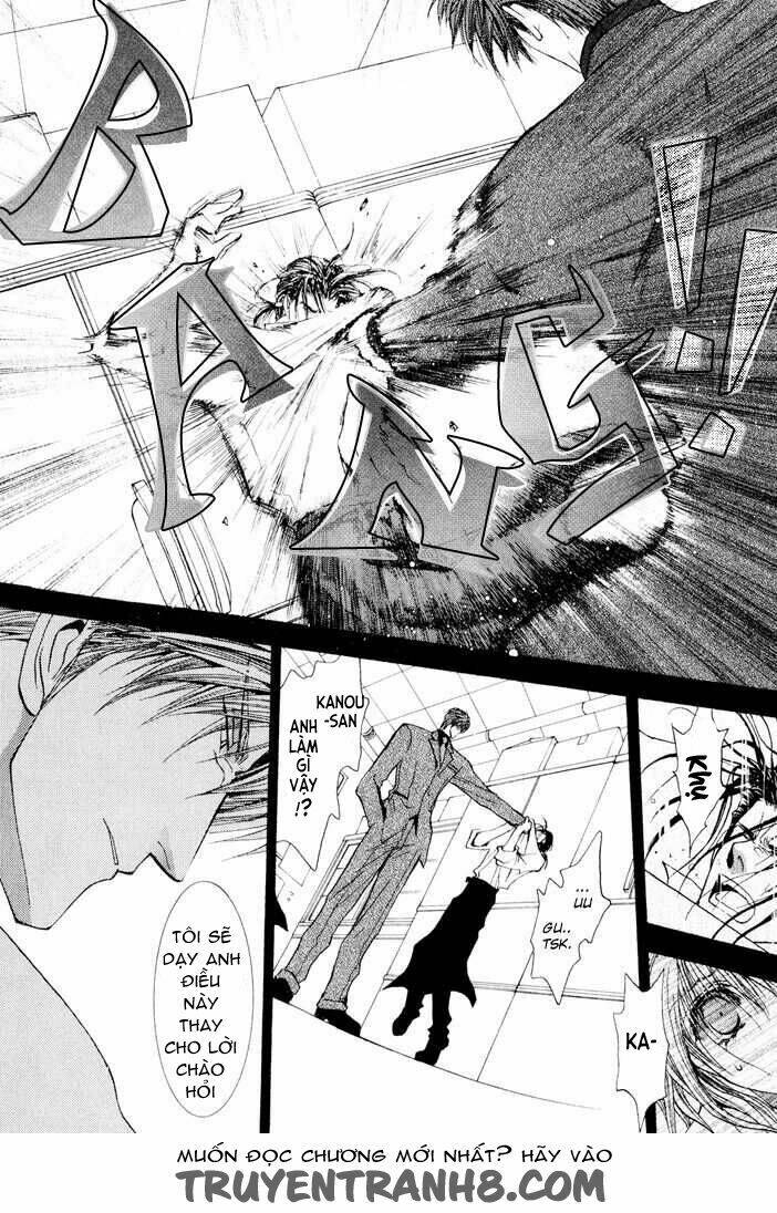 Okane ga nai (No money) - Chapter 31 - Page 12