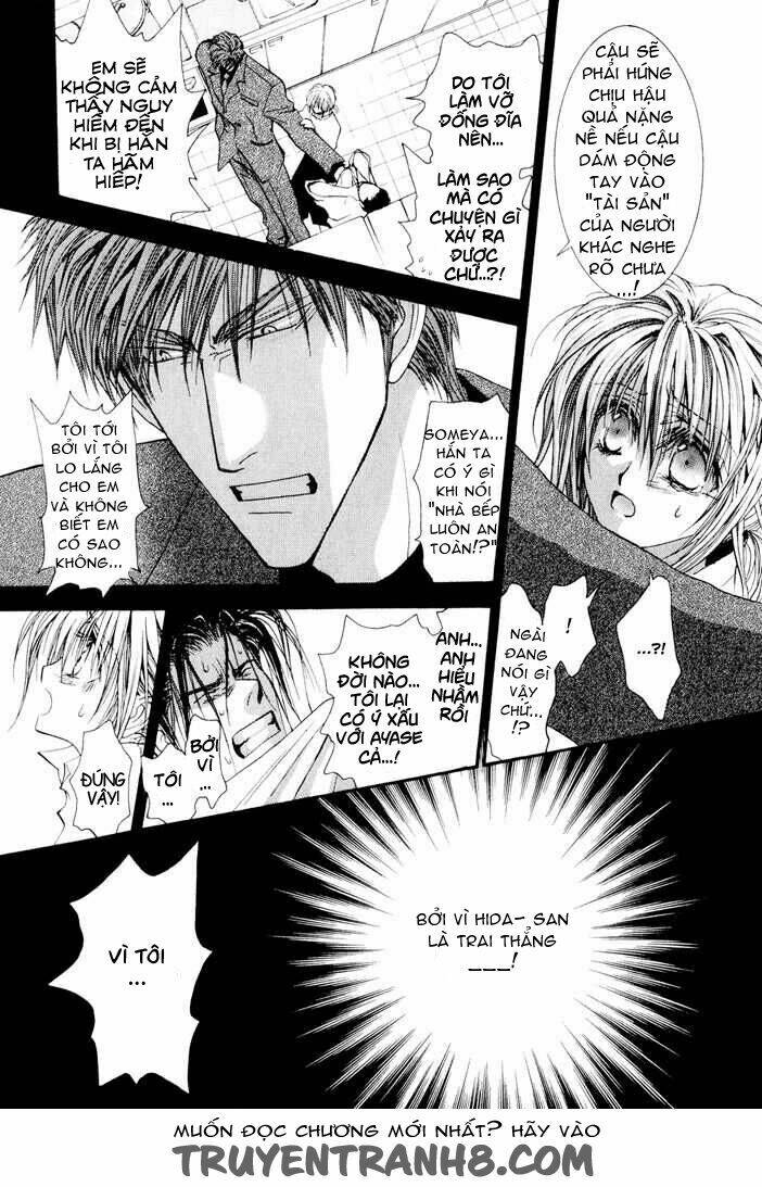 Okane ga nai (No money) - Chapter 31 - Page 13