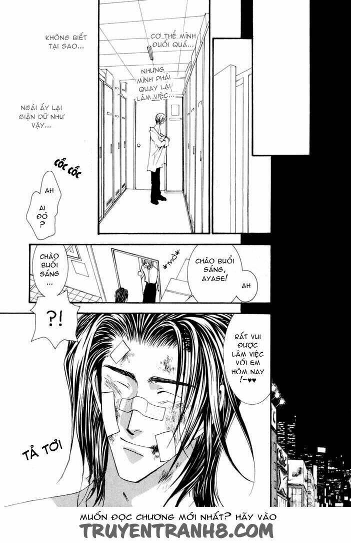 Okane ga nai (No money) - Chapter 31 - Page 26