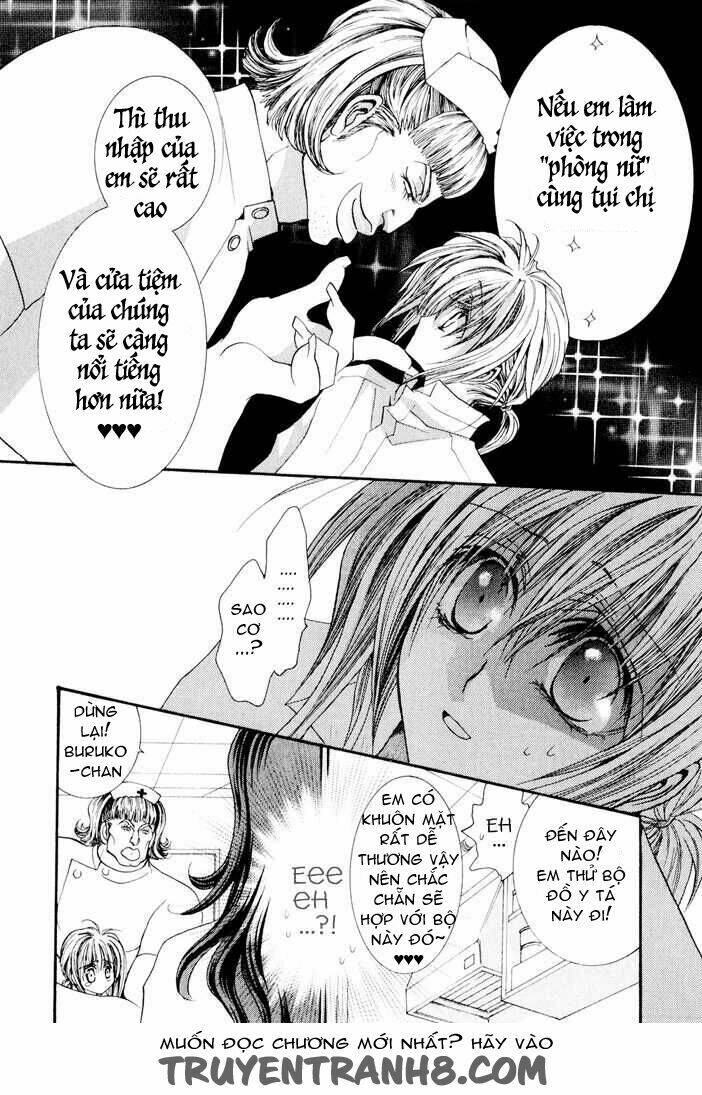 Okane ga nai (No money) - Chapter 31 - Page 4