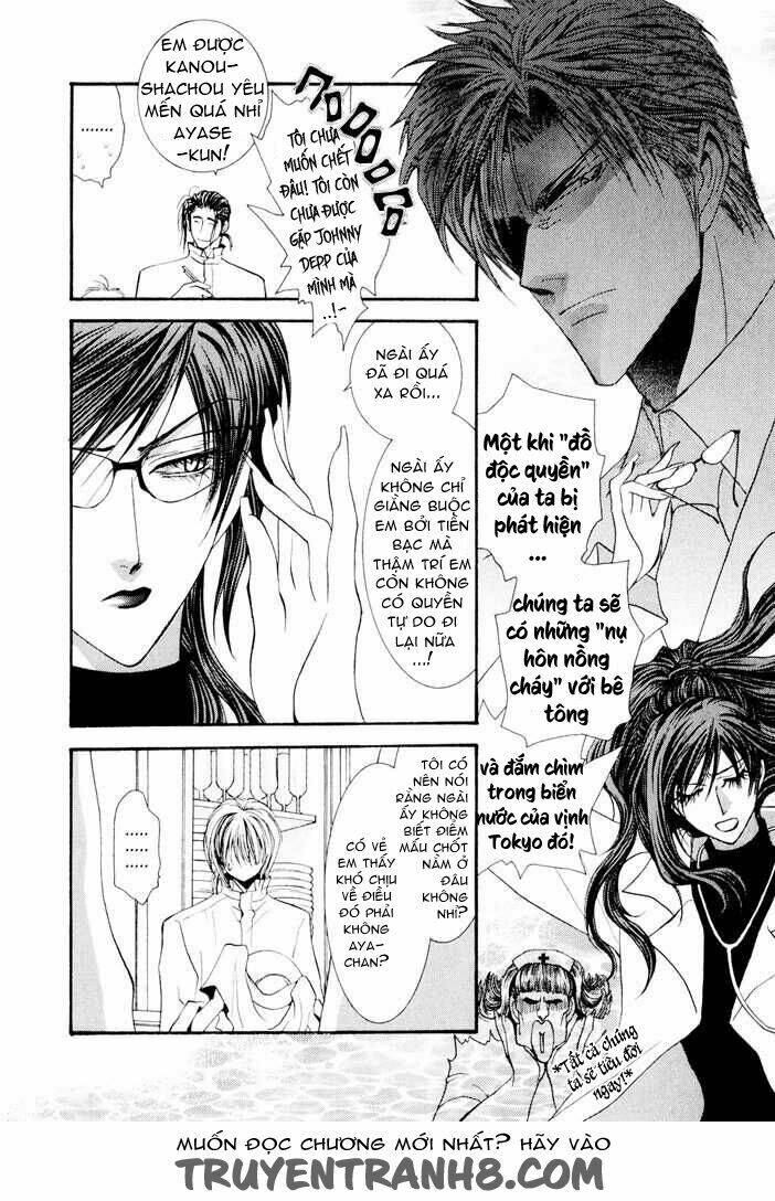 Okane ga nai (No money) - Chapter 31 - Page 6