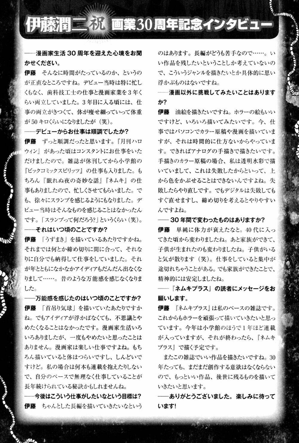 Layers of Fear - Chapter 3 - Page 15