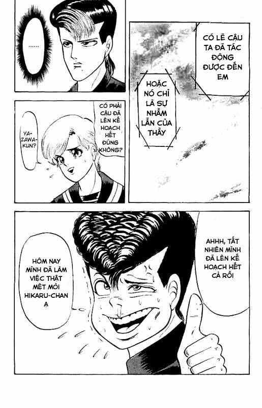 Chameleon - Chapter 3 - Page 18