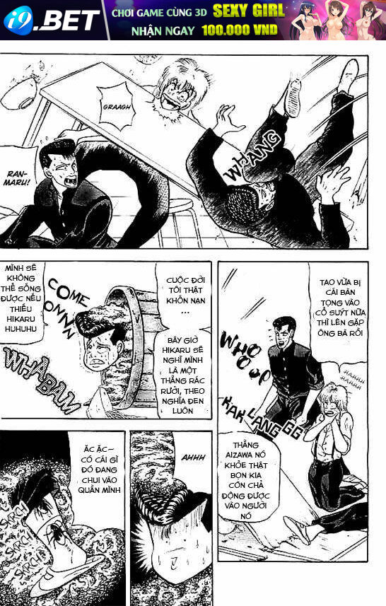 Chameleon - Chapter 3 - Page 6