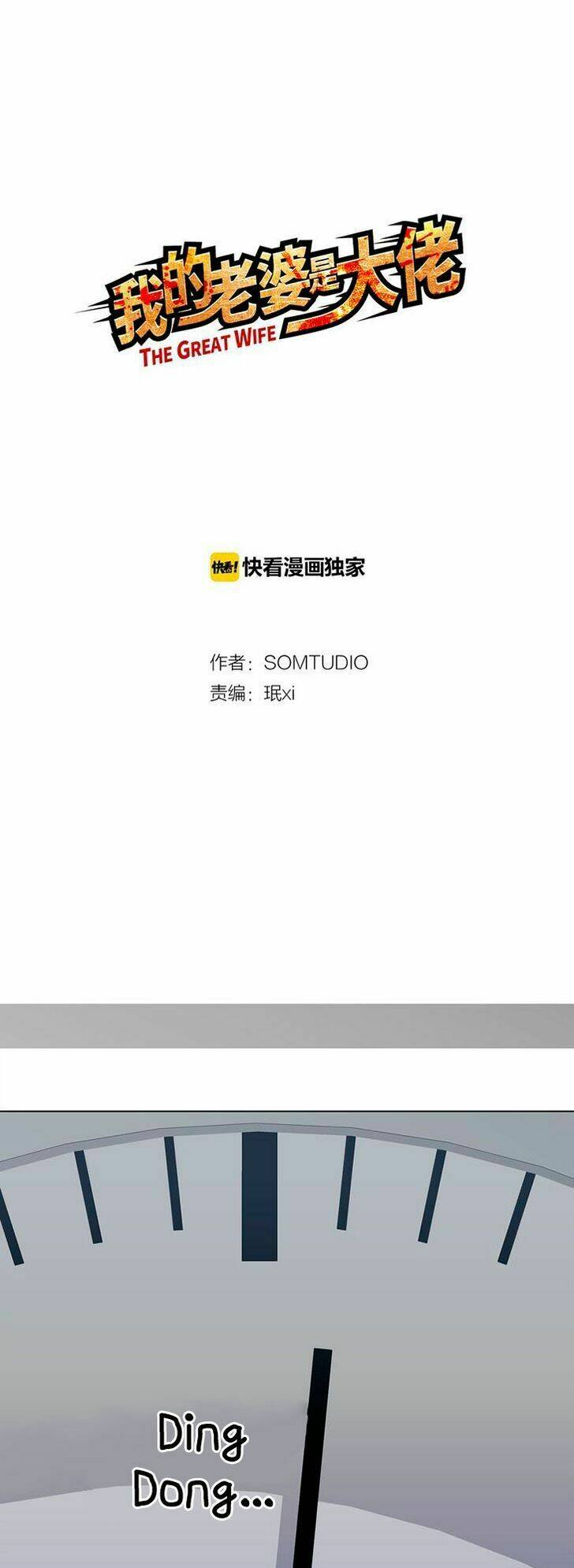 Vợ tôi là gangster - Chapter 4 - Page 12