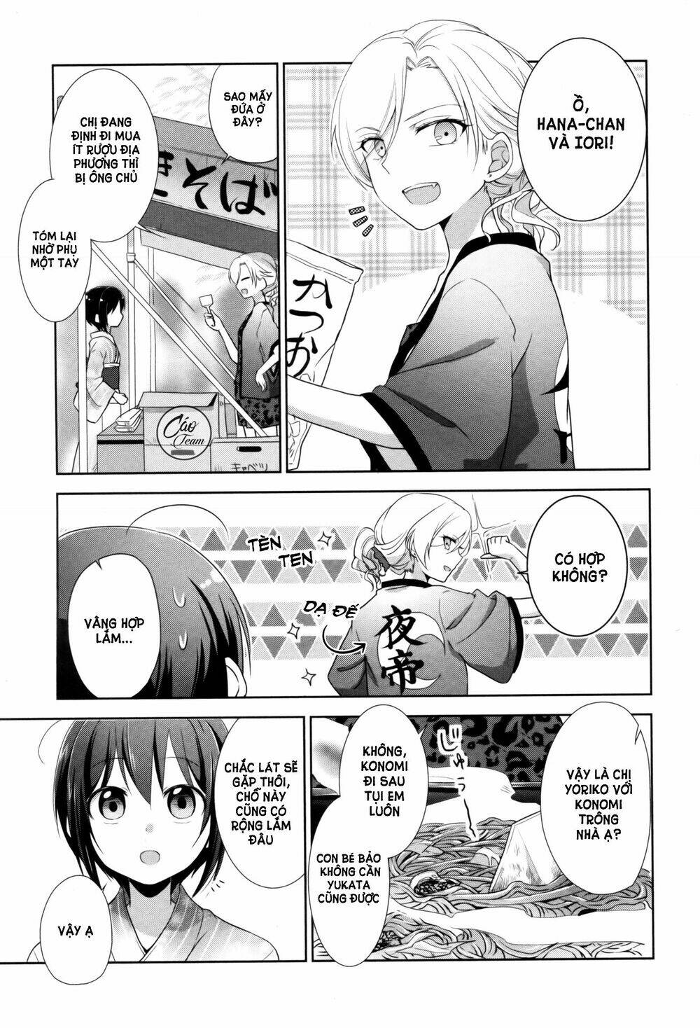 Tachibanakan to Lie Angle - Chapter 7 - Page 22