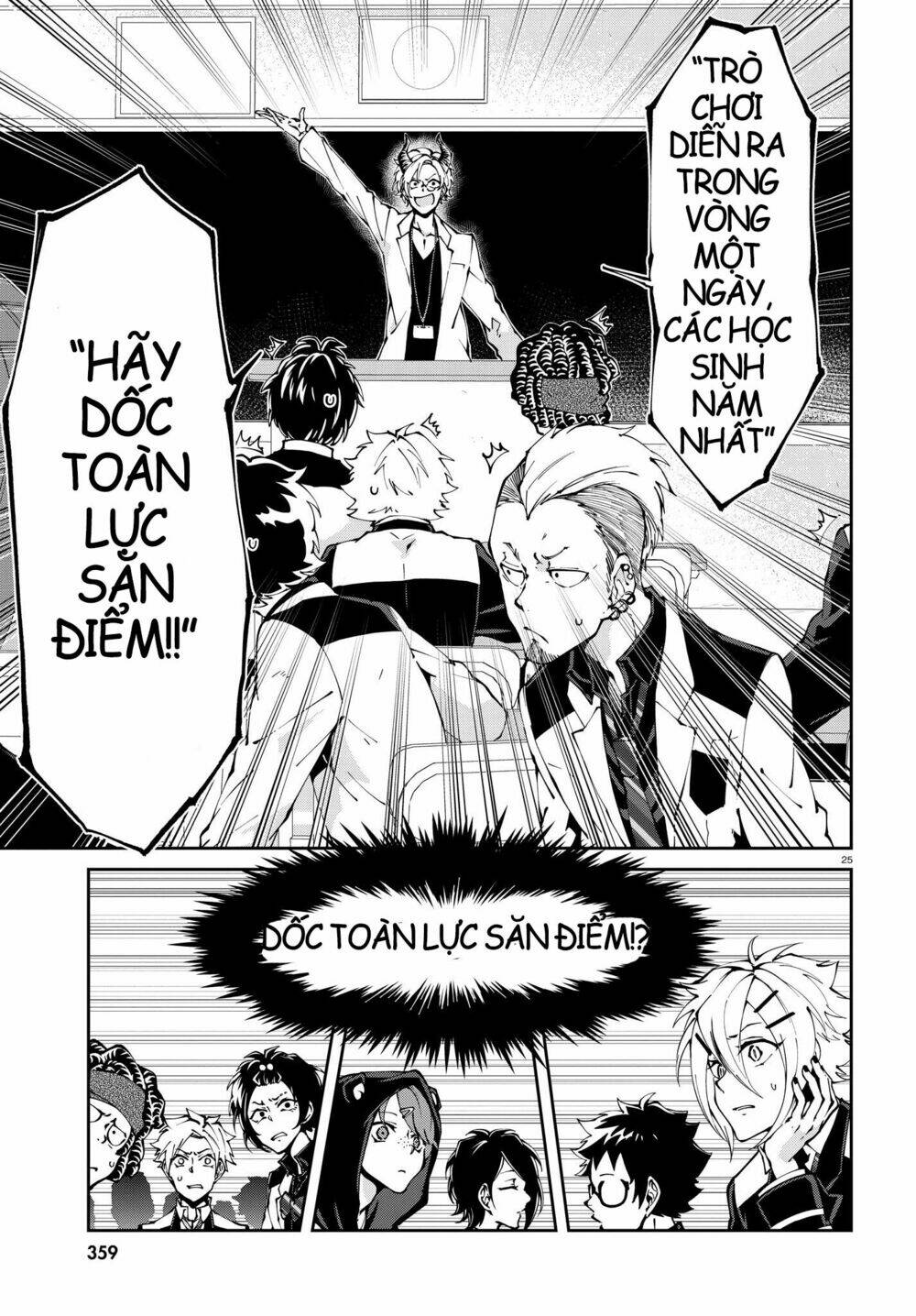 Devil Desires!! - Chapter 2.2 - Page 12