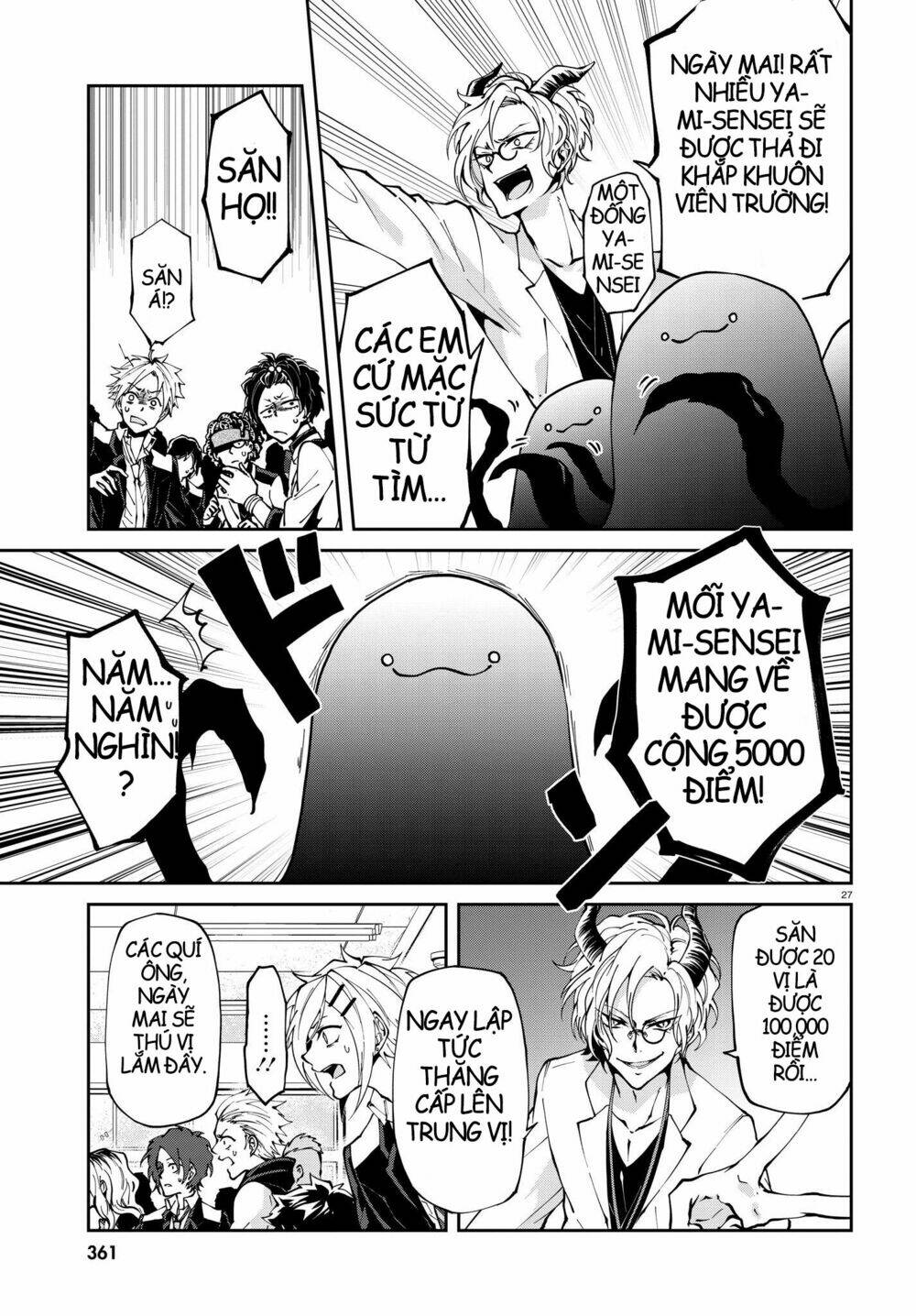 Devil Desires!! - Chapter 2.2 - Page 14