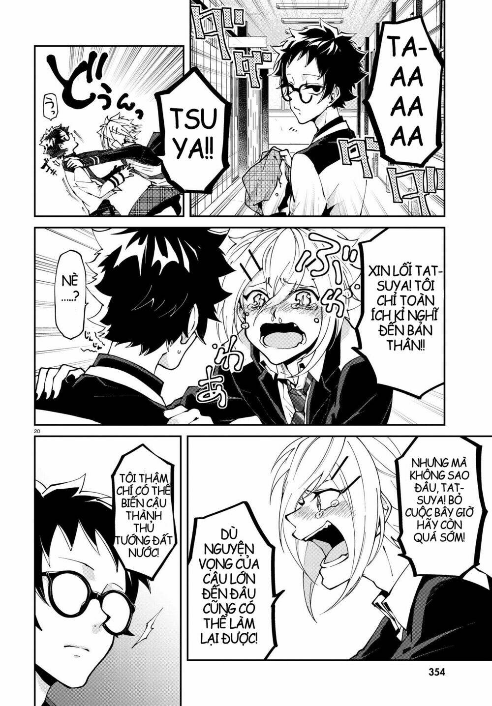 Devil Desires!! - Chapter 2.2 - Page 7