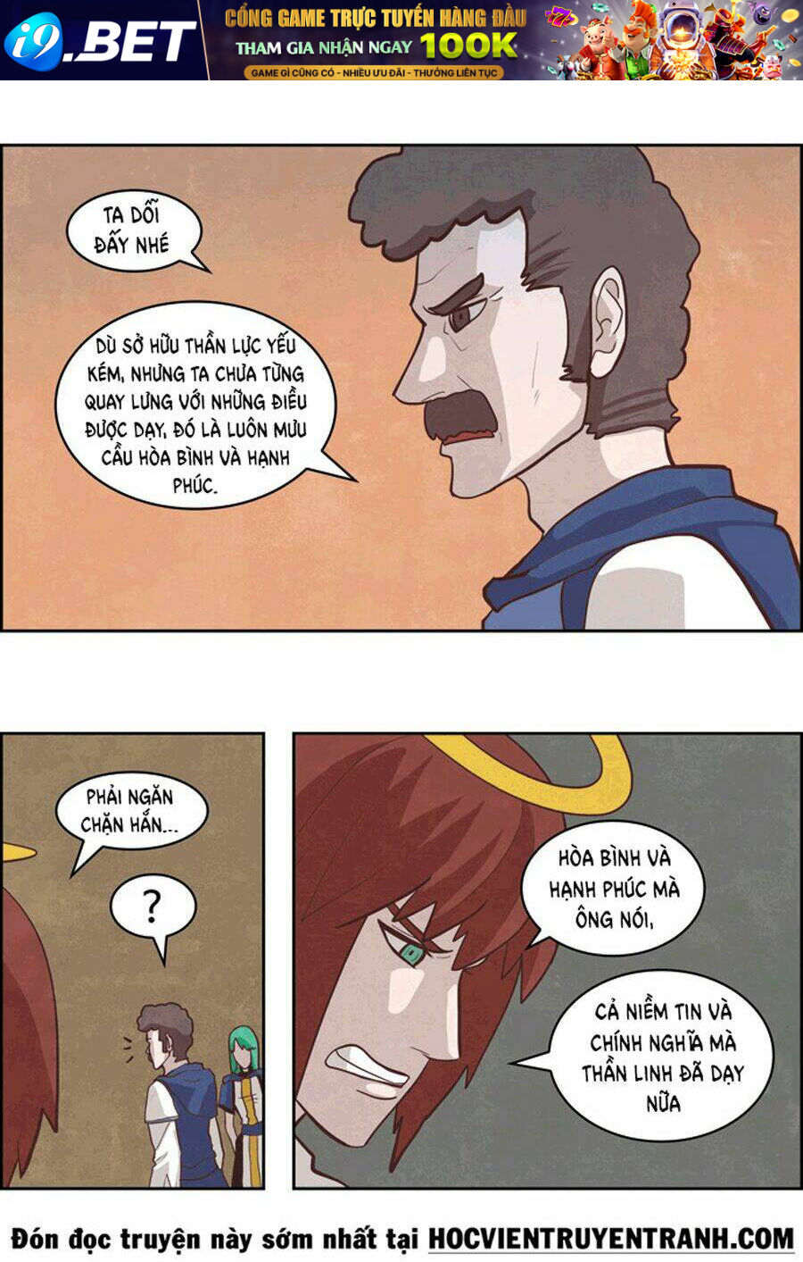 The Devil King Is Bored ss3 - Chapter 15 - Page 18