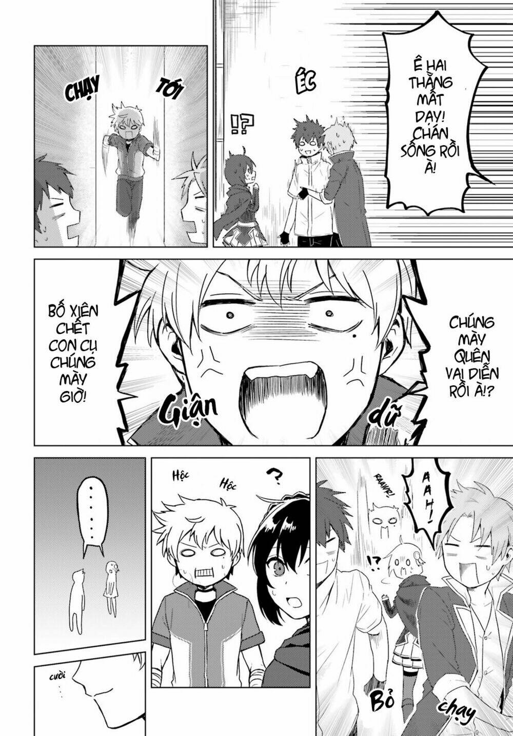 Kono kamen no akuma ni sodan wo! - Chapter 1 - Page 17