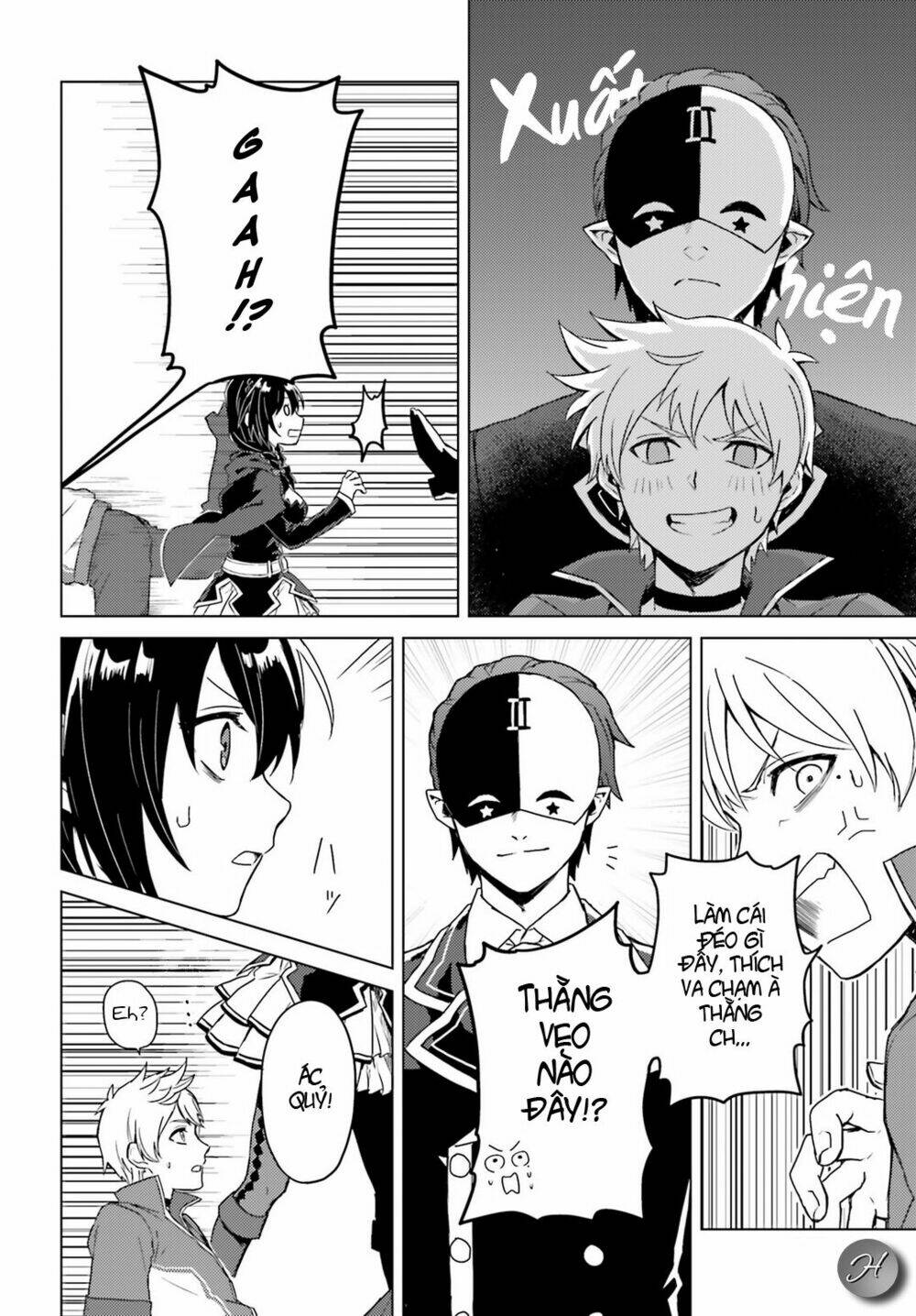 Kono kamen no akuma ni sodan wo! - Chapter 1 - Page 19