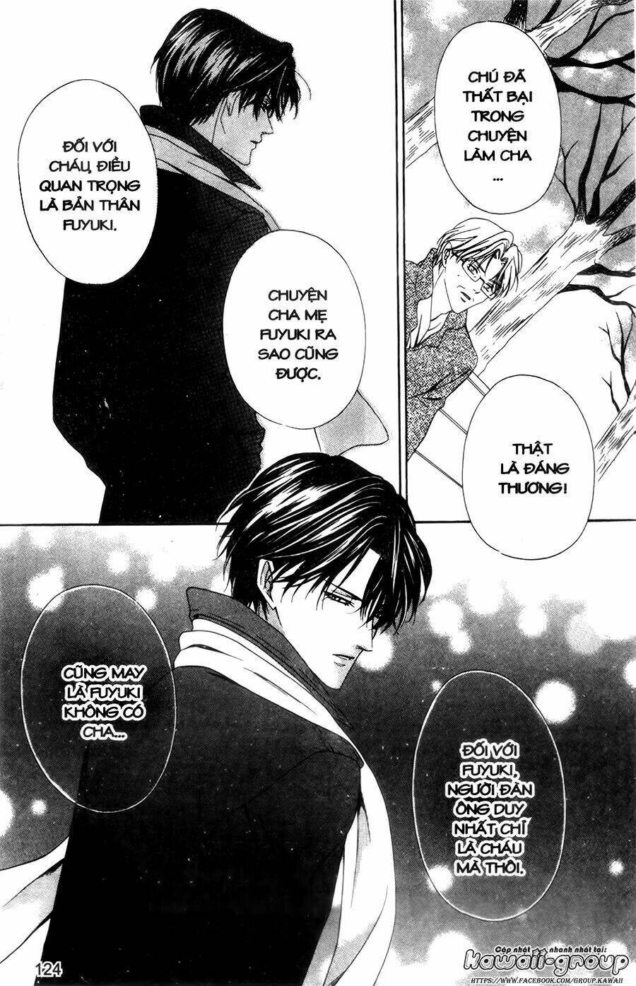 Keishichou Tokuhanka 007 - Chapter 30 - Page 13