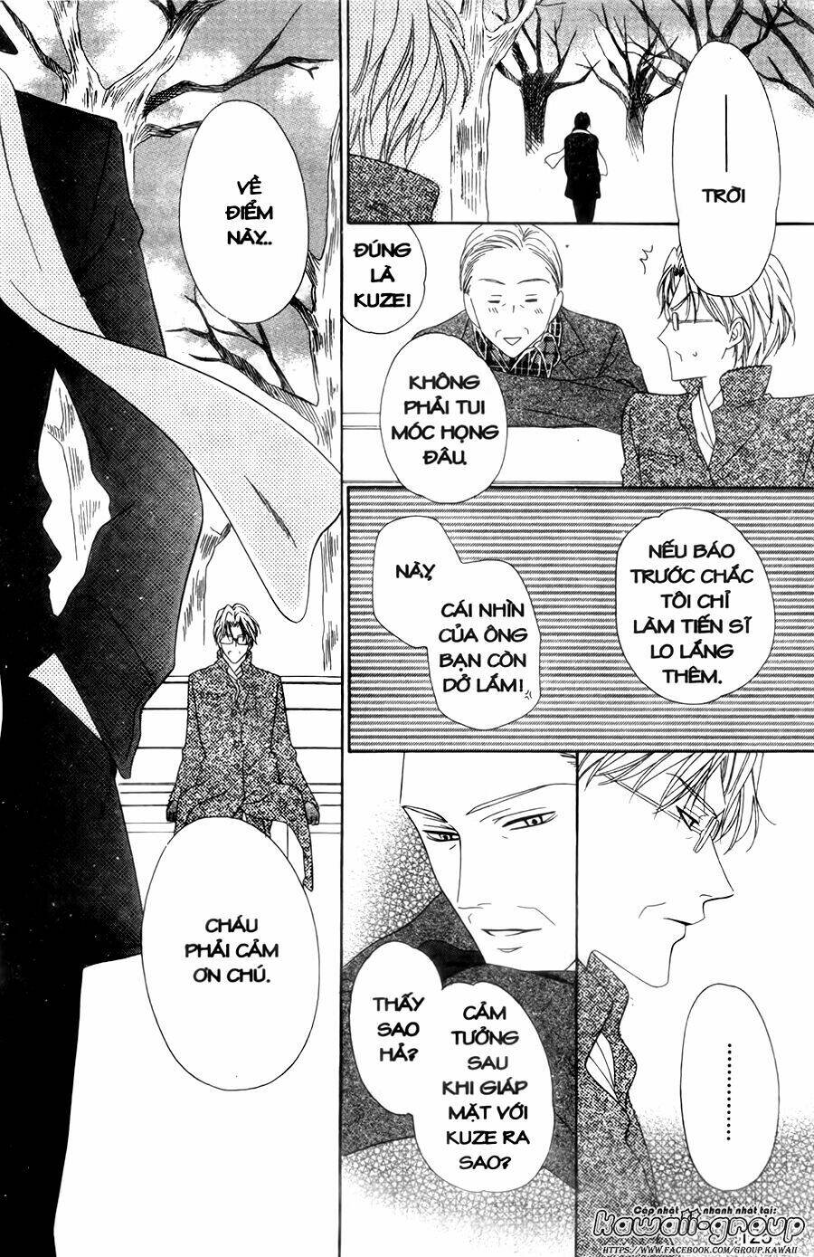 Keishichou Tokuhanka 007 - Chapter 30 - Page 14