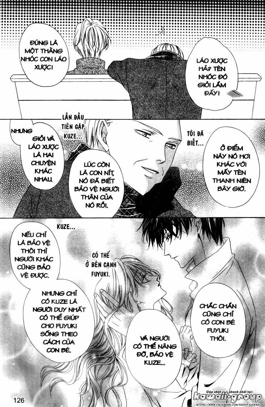 Keishichou Tokuhanka 007 - Chapter 30 - Page 15