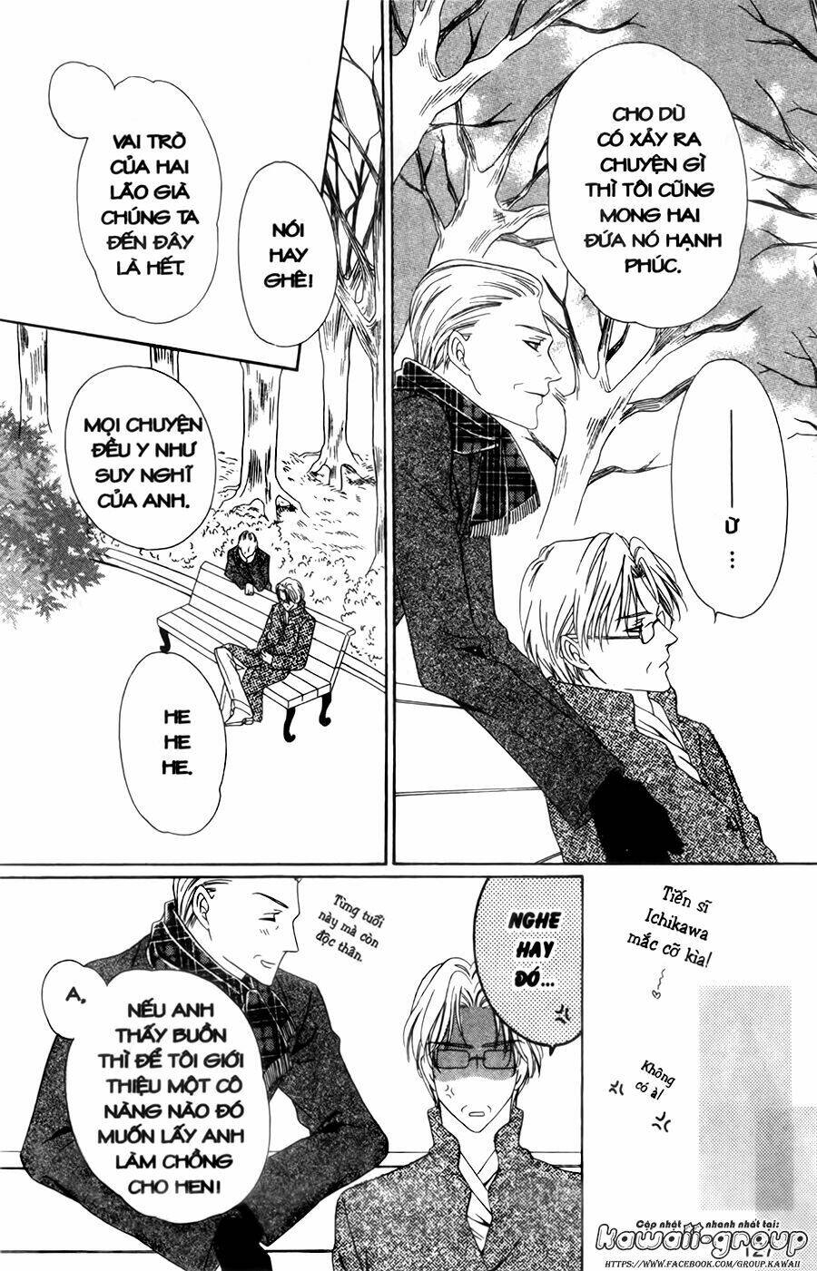 Keishichou Tokuhanka 007 - Chapter 30 - Page 16